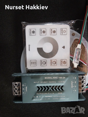 Бягаща бяла лед лента,комплект 