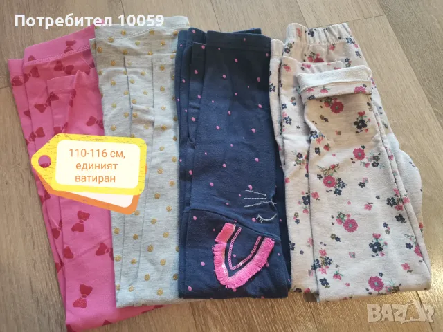 Дрехи за момиче ръст 110-116-122 см, снимка 9 - Други - 49500215