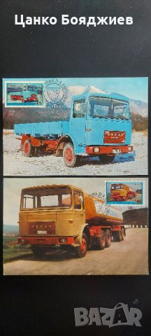 Карти-максимум - Стари Автобуси и Камиони, снимка 2 - Филателия - 33903884