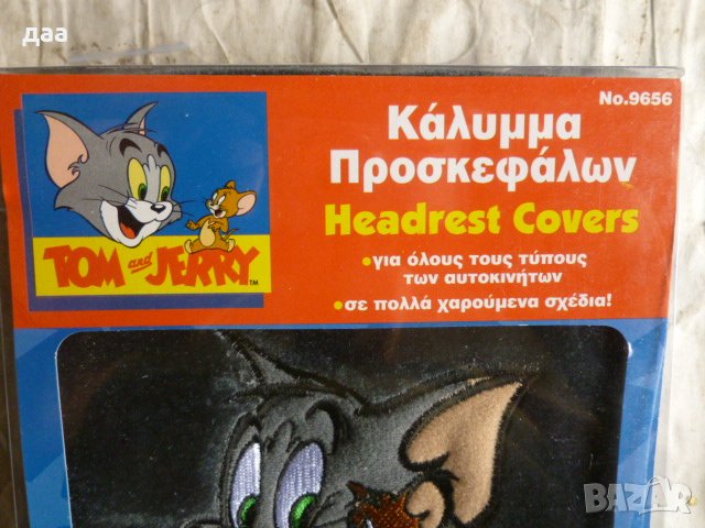 продавам калъфи за облегалката на глава, снимка 2 - Аксесоари и консумативи - 42057646