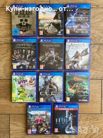 Игри - Sony PS4, снимка 1 - Игри за PlayStation - 41369464