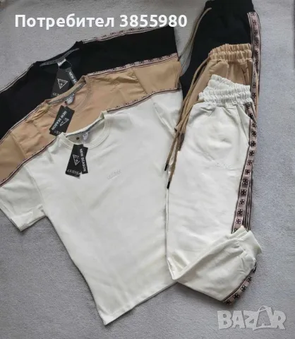Дамски компелкти памук GUESS, снимка 1