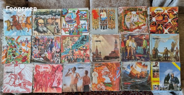 Списания Кругозор с грамофонни плочи 