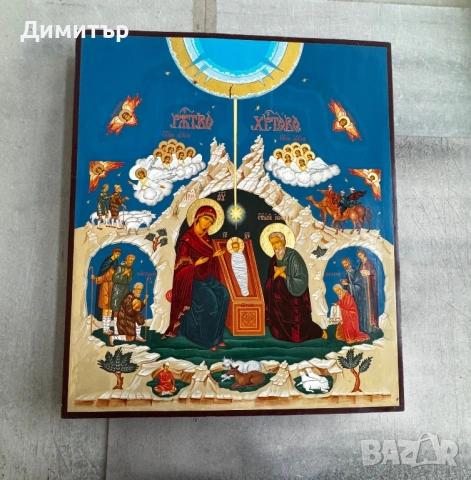 Ръчно рисувана икона