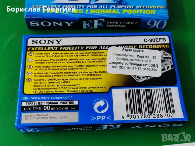 Нови касетки sony ef 90, снимка 3 - Аудио касети - 49256738