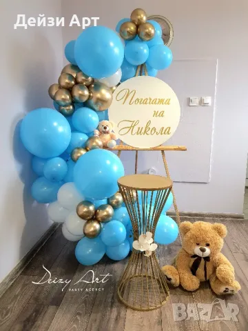 Украса за Погача у дома, снимка 14 - Декорация - 47638404