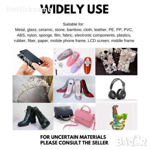 50ml Лепило B7000 за ремонт на дисплей на мобилен телефон B-7000, снимка 5 - Резервни части за телефони - 50253120