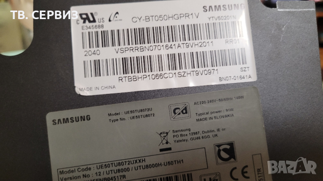 TV SAMSUNG UE50TU8072U