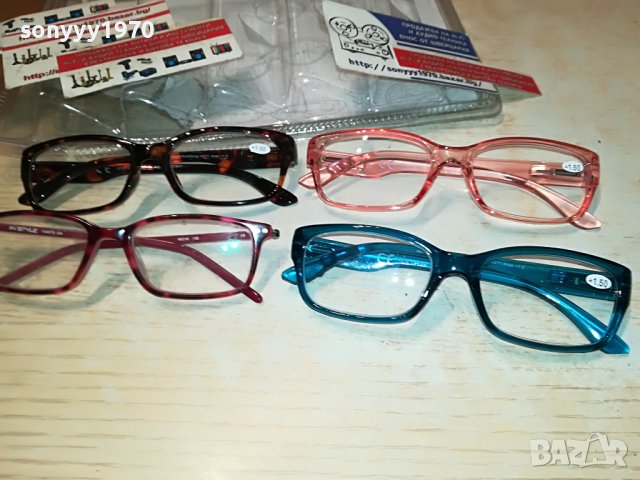 НОВИ ОЧИЛА ОТ ГЕРМАНИЯ 25ЛВ ЗА БР 3105231038, снимка 2 - Слънчеви и диоптрични очила - 40882303