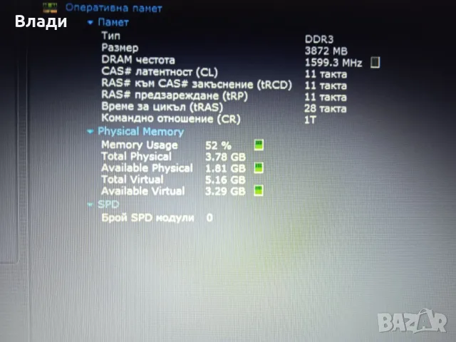 Asus X540SA 4ядрен/FullHD/SSD 500GB /4ч. батерия/чанта, снимка 13 - Лаптопи за дома - 48741330