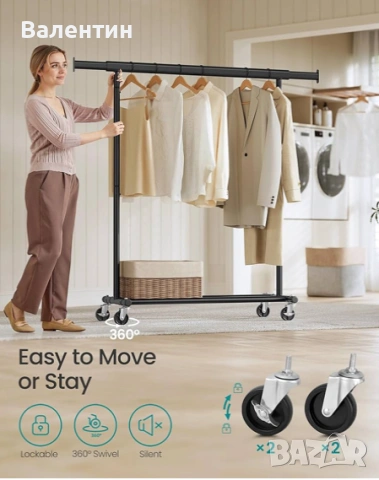 Подвижден щендер за дрехи на колелца, снимка 5 - Други стоки за дома - 53162160