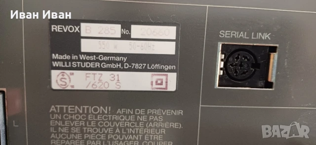 Ресиивър REVOX B285 , снимка 6 - Ресийвъри, усилватели, смесителни пултове - 50893540