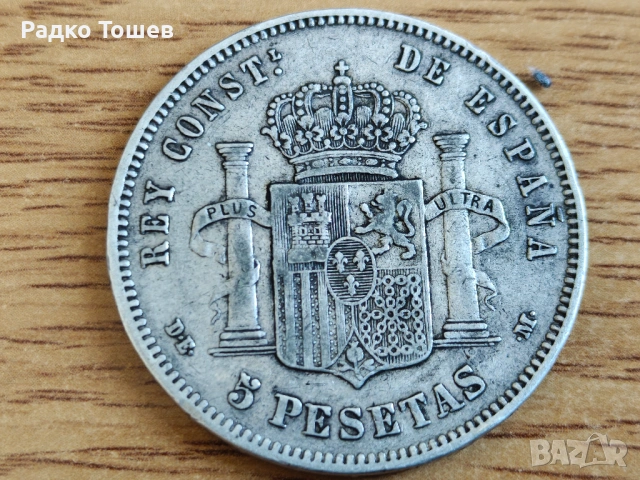 Испания 5 песети 1878 СРЕБРО, снимка 2 - Нумизматика и бонистика - 53530554