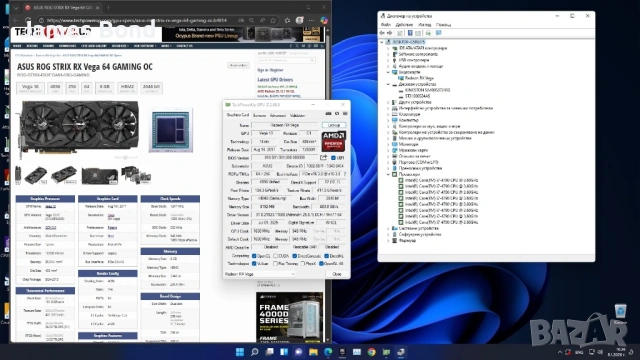 Компютър , снимка 15 - Геймърски - 53031098