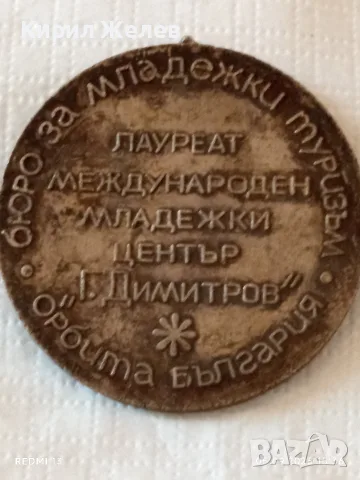 Лот стари плакети, медали редки за КОЛЕКЦИЯ ДЕКОРАЦИЯ 10512, снимка 10 - Антикварни и старинни предмети - 55961060