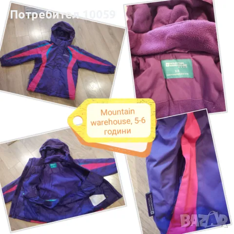 Ски яке Mountain warehouse 5-6 години