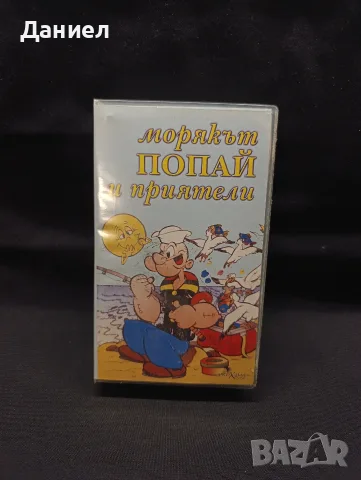 VHS Попай моряка НОВА .