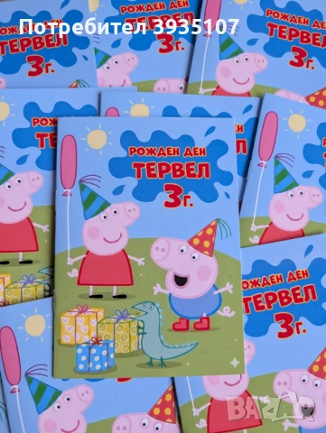 Персонализирана книжка за оцветяване с моливчета Лабубу, снимка 2 - Детски книжки - 52464500