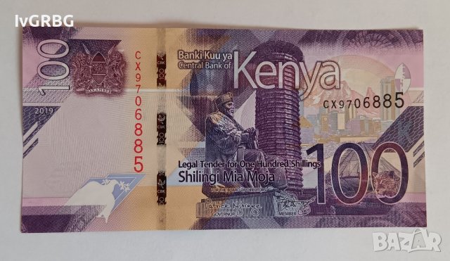 100 шилинга Кения 2019 НОВИЯТ ВАРИАНТ Банкнота от Африка  