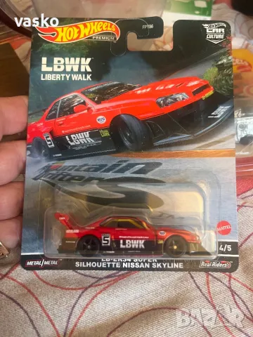 Hotwheels Super Silhouette Skyline