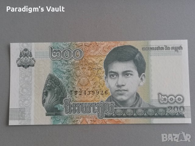 Банкнота - Камбоджа - 200 риела UNC | 2022г.