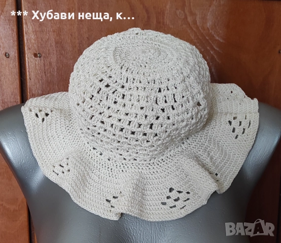 💥 ИзГоДнО💥Автентични СтАрИнНи ръчно бродирани, шити и плетени дантели💥 ИзГоДнО💥, снимка 11 - Други - 35820542