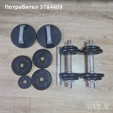 Дъмбели и ръкохватки за лицеви 