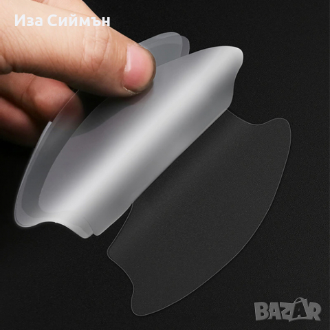 Защитен стикер за врата на кола AtomGuard + Стикери за Хонда, снимка 3 - Аксесоари и консумативи - 35034148