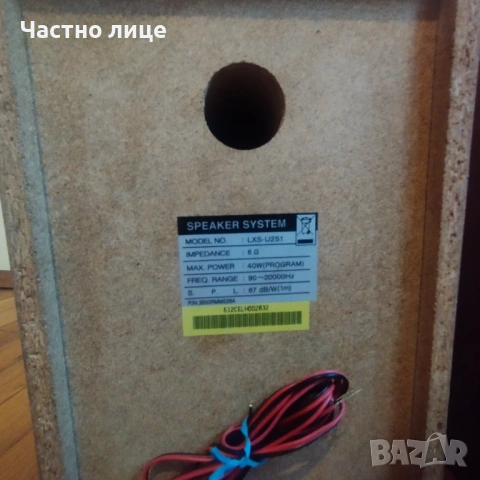 LG колони, снимка 2 - Тонколони - 53588848