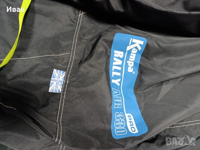 Универсален надуваем форселт за каравана KAMPA RALLY AIR PRO 330. Височина на монтаж между 230-255см, снимка 7 - Палатки - 52289773