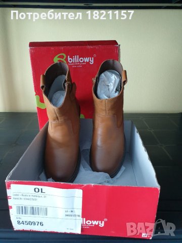 Детски кожени ботушки- billowy, снимка 2 - Детски обувки - 41647278