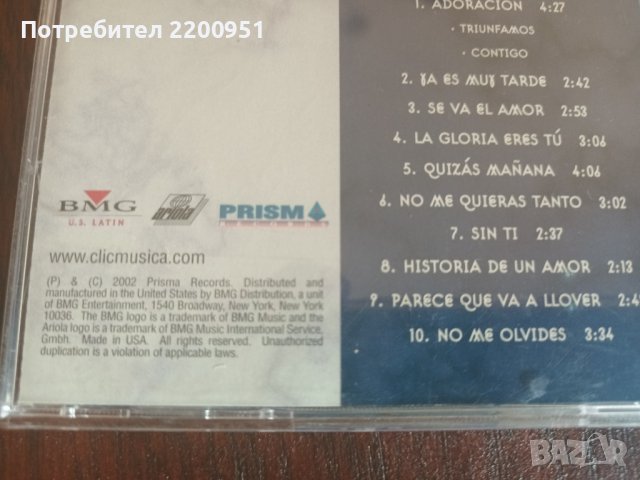 LOS TRIO, снимка 12 - CD дискове - 41696590