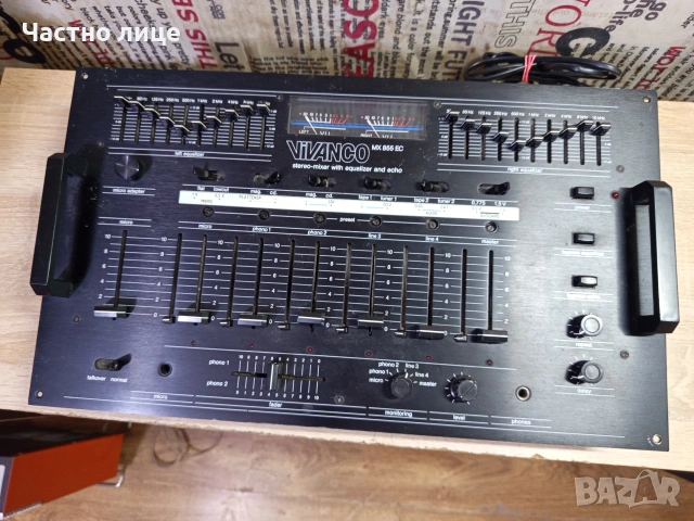 Еквалайзер"Vivanco"MX 855 EC