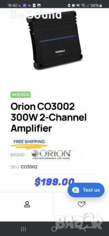 2 канален Усилвател Orion Cobalt CO300.2, снимка 7 - Ресийвъри, усилватели, смесителни пултове - 53714695