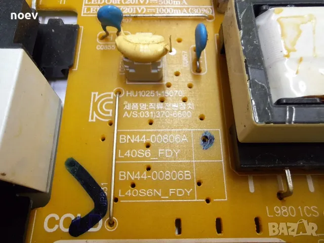 Power Board BN44-00806A от Samsung UE40KU6172U, снимка 2 - Части и Платки - 47641393