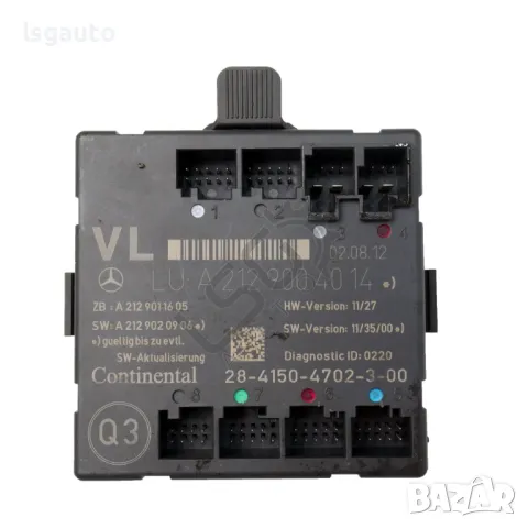 Модул предна лява врата Mercedes-Benz C-Class 204 (W/S/C) 2007-2014 ID: 145560