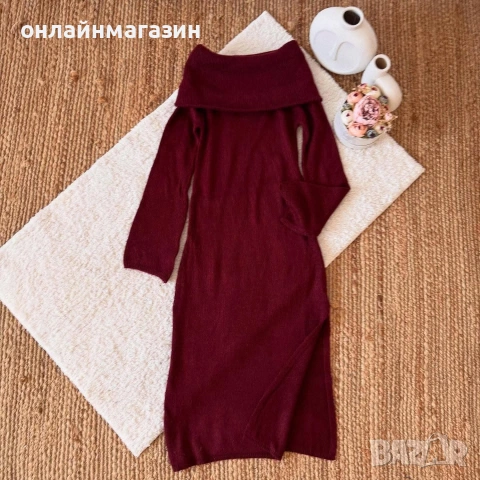 Дълга рокля плетиво 