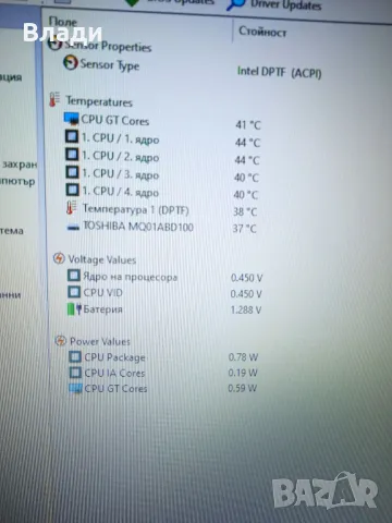 HP 250 G5 4 ядрен /1TB/нова батерия, снимка 6 - Лаптопи за дома - 48704981