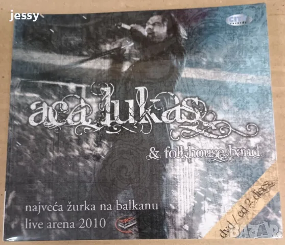 Aca Lukas - Колекция от CD/DVD  дискове, снимка 8 - CD дискове - 40384793