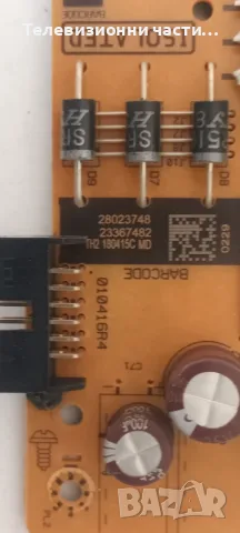 Hitachi 32HB4T62 H със счупен екран VES315UNDA-2D-N21 T320HVN05.6/17IPS62/17MB211S/32T42-C0K/RC 4914, снимка 8 - Части и Платки - 56022621