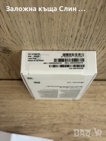 Samsung Galaxy A27 5G, снимка 3 - Samsung - 55937306