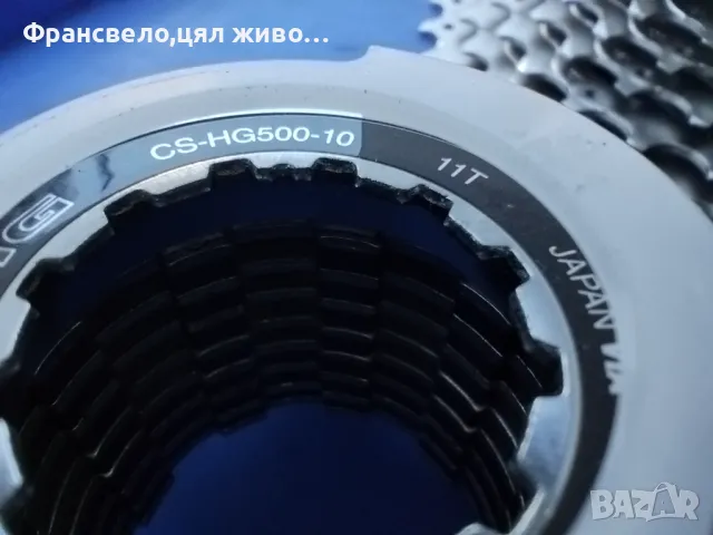 Венец касета 10 скорости за велосипед колело Shimano cs hg 500, снимка 2 - Части за велосипеди - 49392056