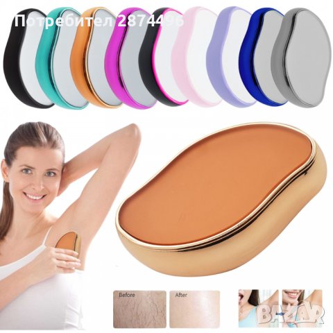 3869 Кристал за обезкосмяване, снимка 15 - Епилатори - 41703414