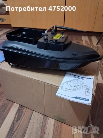 продавам лодка за захранка
