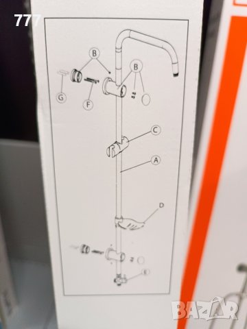 душ, снимка 2 - Душове - 44328520