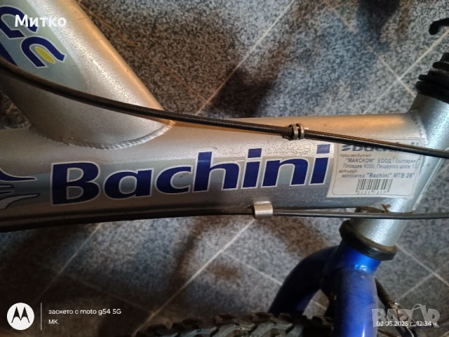 Велосипед напълно оборудван., снимка 8 - Велосипеди - 50757182