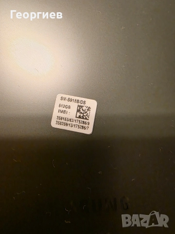 Телефон Samsung Galaxy S23 Ultra, 512GB, снимка 16 - Samsung - 52804887