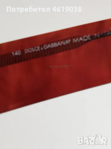 Очила слънчеви Dolce & Gabbana, снимка 7 - Слънчеви и диоптрични очила - 55798679