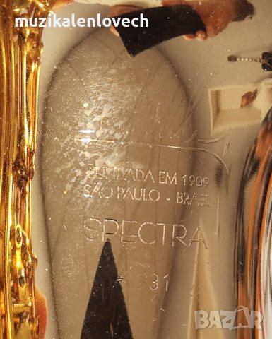 Saxofone alto Eb Weril Spectra A931 Made In Sao Paulo - алт сакс с куфар - ПЕРФЕКТЕН, снимка 8 - Духови инструменти - 42010073