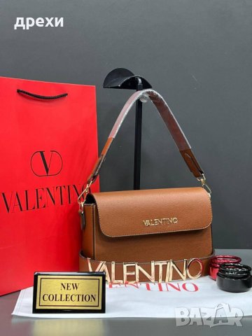 Valentino дамска чанта , снимка 4 - Чанти - 39599735